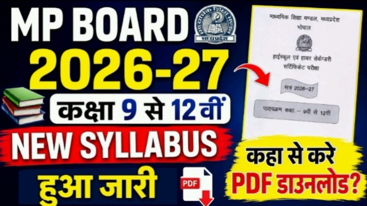 MP Board New Syllabus 2026-27 | How to Download MP Board Class 9th to 12th Syllabus for 2026-27 B...