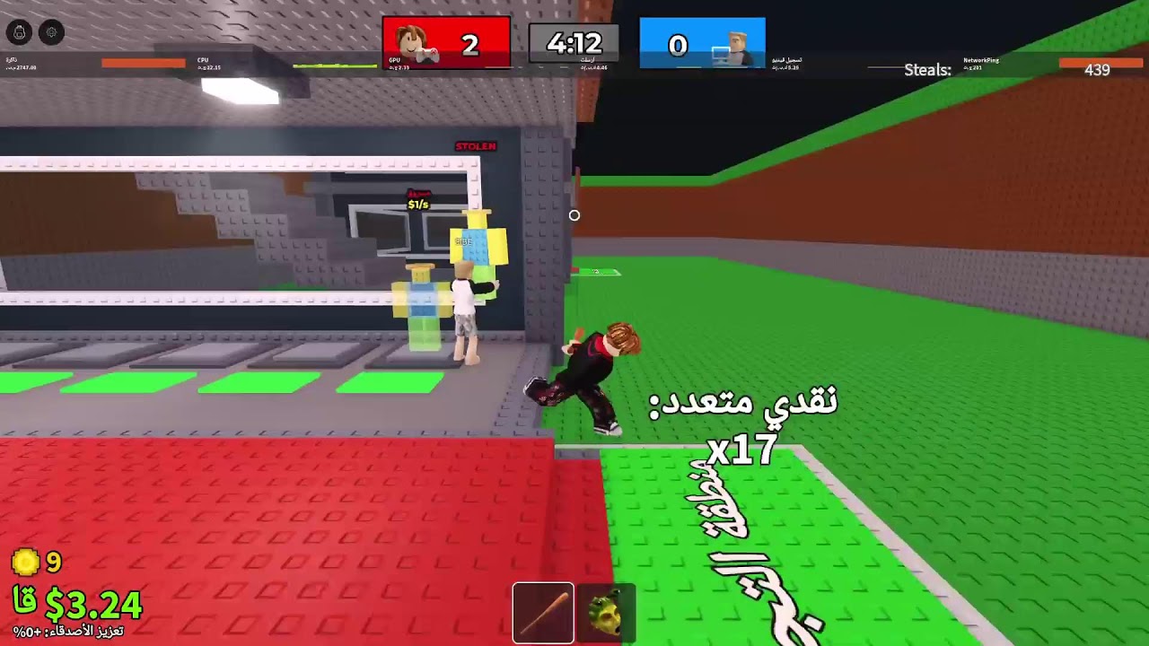 بث تريدات و pvp ماب السرقه مطلوب اندكسات البيس الجديد