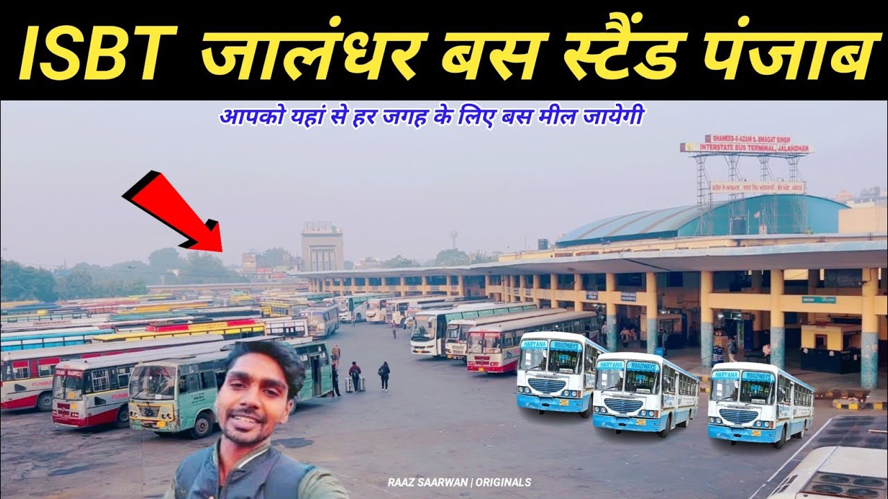 जालंधर बस स्टैंड पंजाब ISBT || ISBT Jalandhar Bus Stand Punjab || ਜਲੰਧਰ ਬੱਸ ਸਟੈਂਡ Raaz Saarwan Vlogs