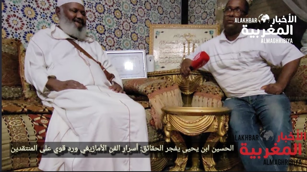 الفنان الحسين اوبن يحيى اوتزناخت يرد بقوة ويفضح المستغلين في فيديو توضيحي حصري