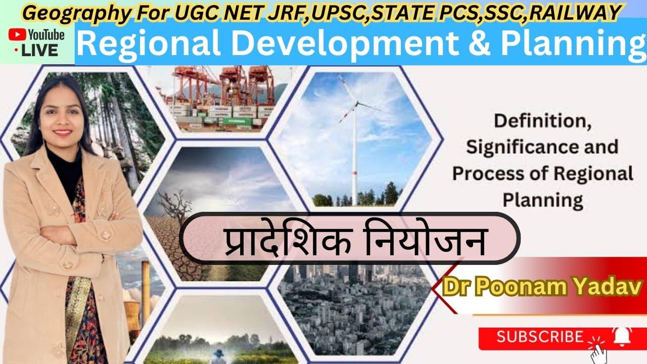Regional Development & Planning: Definition, Nature & Type | Dr Poonam Yadav