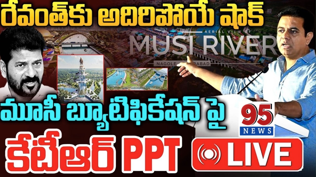 LIVE : KTR Presentation on Musi River Development || 95News.