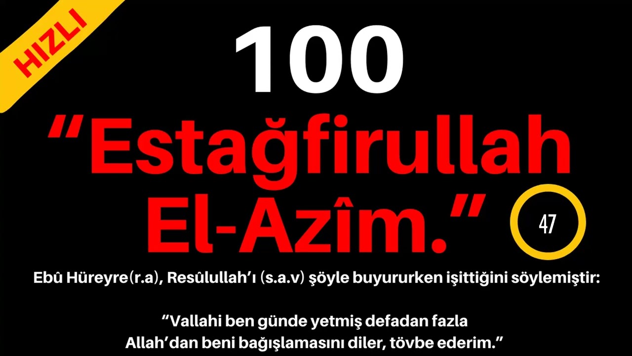 ESTAĞFİRULLAH EL AZİM 100 - ESTAĞFURULLAH 100 - HIZLI ESTAĞFİRULLAH DİNLE - ESTAFURULLAH 100 DEFA