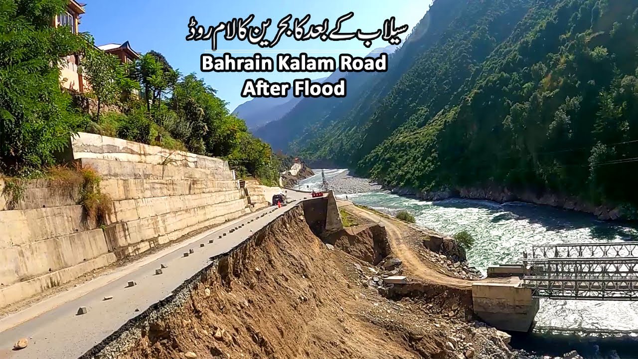 Bahrain Kalam Road | Flood in Pakistan 2022 | National Highway