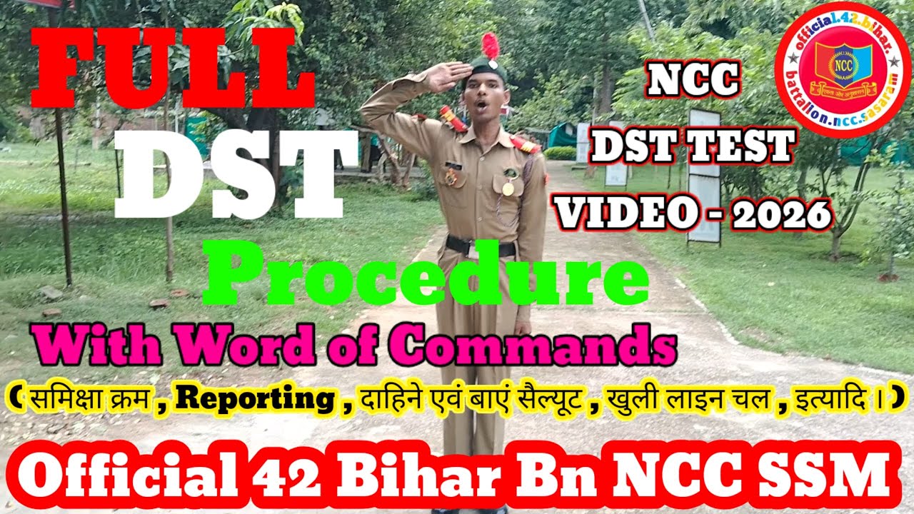 NCC Full DST Test Video 2026 | #ncc #drill_test_2026 | ncc dst test 2026 | NCC Drill Test Reporting.