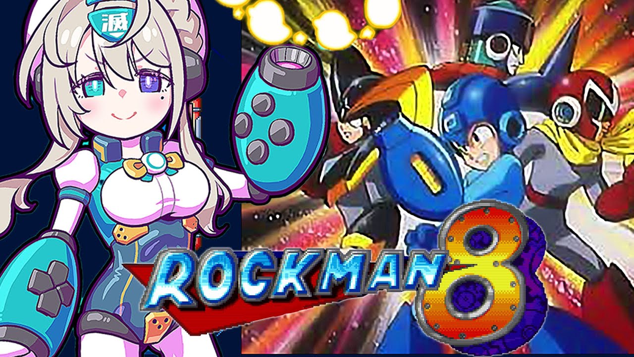 【ロックマン8】初見あっじゅまん☝🏻キーキャラが増えてる！アニメＯＰも!?【 本阿弥あずさ / すぺしゃりて 】
