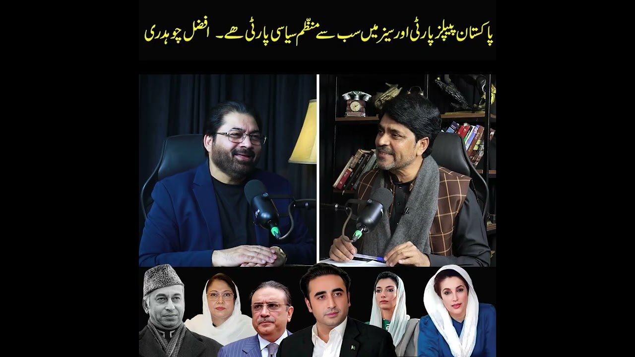 How PPP Became the Most Organized Political Party Overseas?|khalid Irshad Soofi
