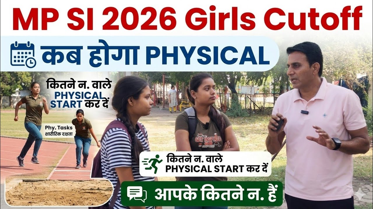 What will be the MP SI girls Cutoff #mpsi2026