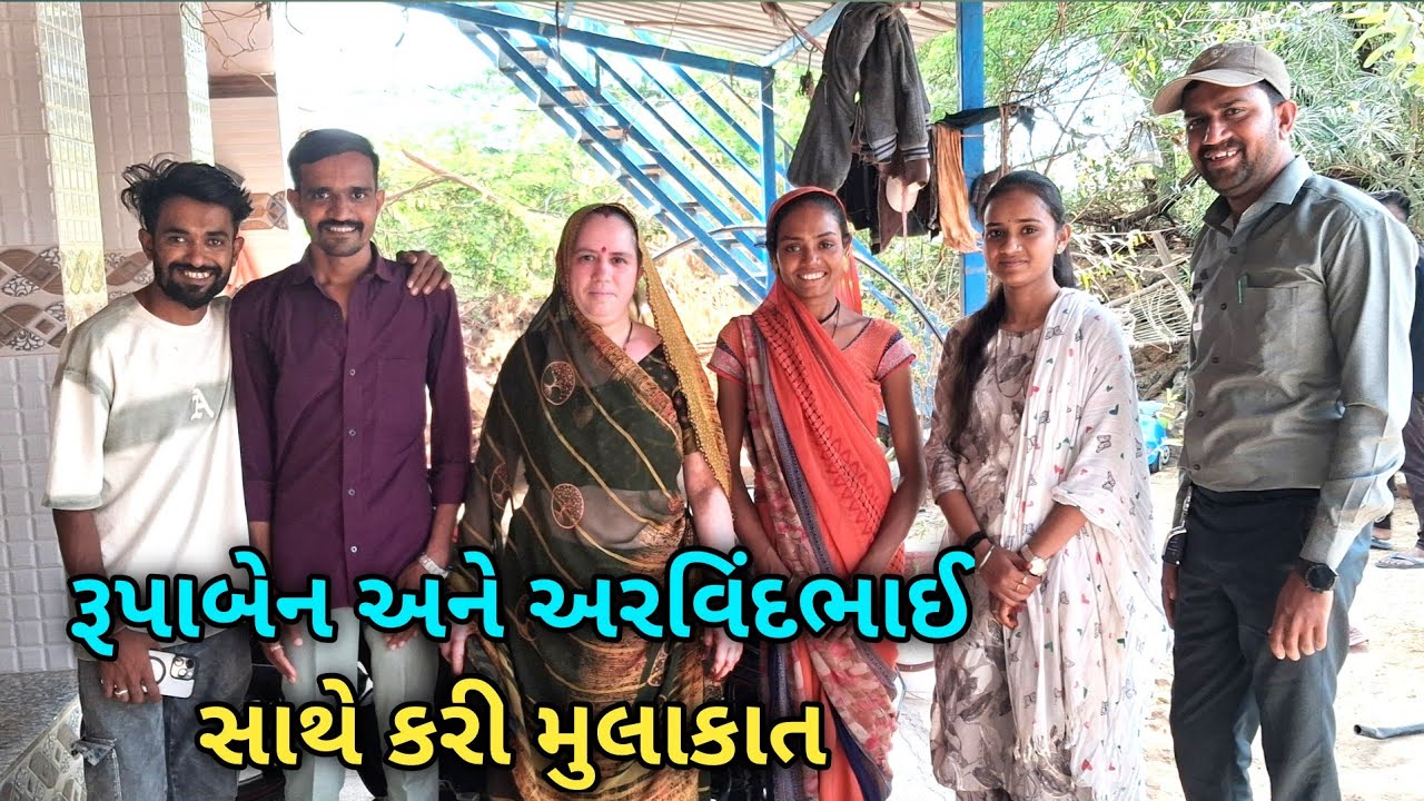 | અરવિંદભાઇ ને મળ્યા | ઘોડી માથે બેસી ને પાડ્યાં ફોટા |Horse Photography | Home @RupaAravindVlogs