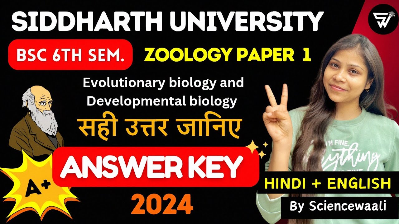 Siddharth University BSc 6th semester Zoology Paper 1 mcqs answer key in Hindi & English 💯🔥