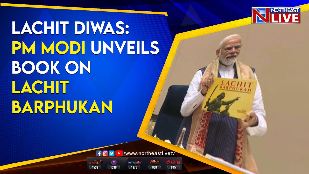 Lachit Diwas: PM Modi unveils book on Lachit Barphukan