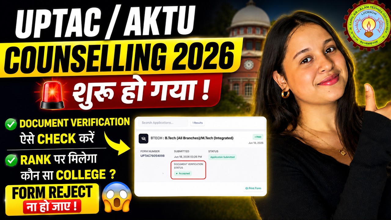 AKTU Counselling Mistakes to Avoid in 2026 😱 | UPTAC Counselling | Choice Filling & Spot Round Guide