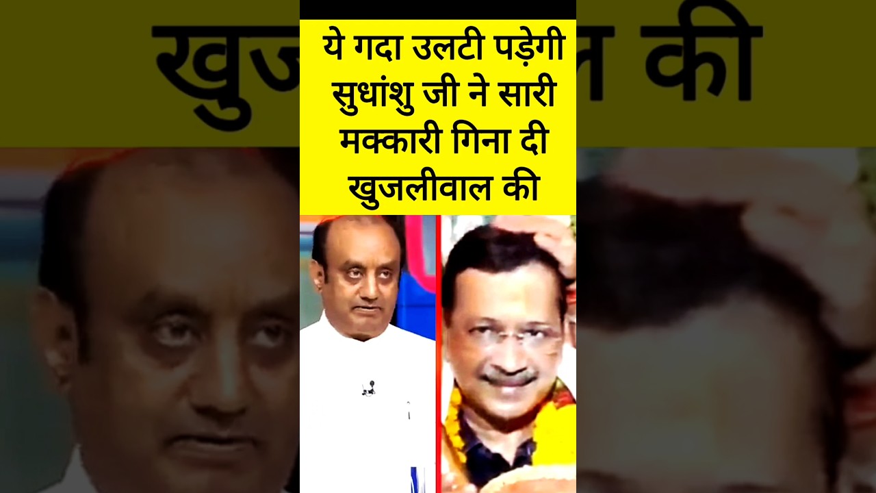 Sudhanshu Trivedi 🔥 on Arvind Kejriwal's Ayodhya Visit | Prachi Parashar | India TV Muqabla Debate
