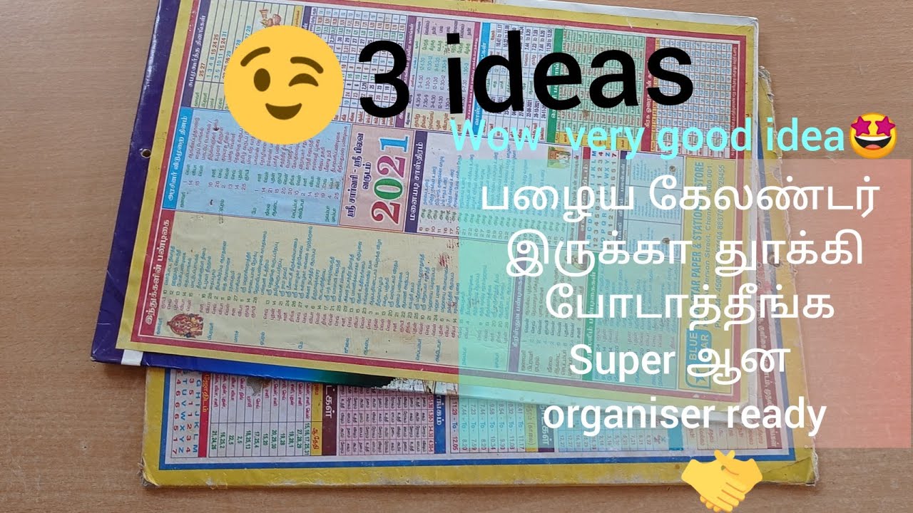 Best out of waste reuse idea | old calendar reuse | organiser | waste calendar reuse