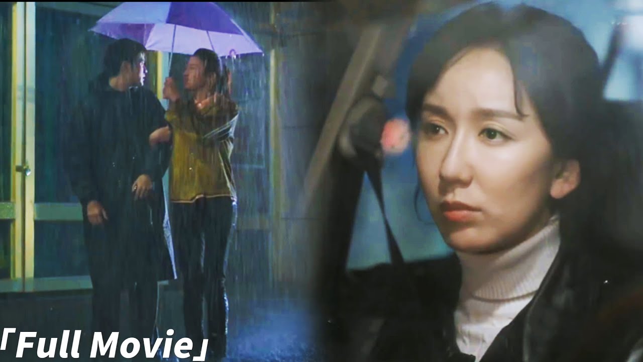 【全集】目睹丈夫和小三雨中散步，妻子不哭不鬧轉身就走，3天后丈夫收到離婚協議書瞬間崩潰！【高兴的酸甜苦辣】#中国电视剧 #chinesedramaengsub