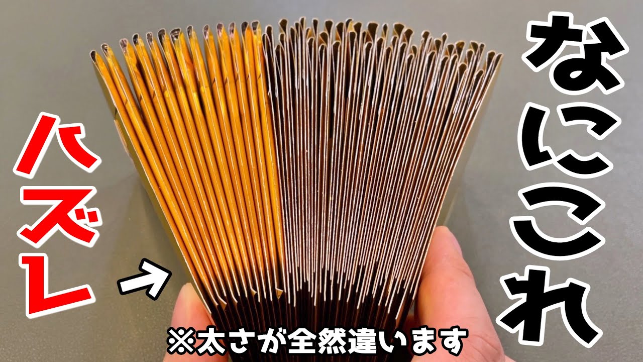 ハズレモロバレのポケカオリパ残り全部買って当たりがあるのか検証してみたww【ポケモンカード／ポケカ】