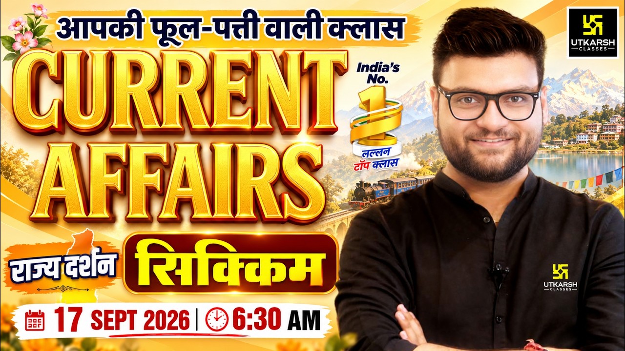 17 September 2026 Current Affairs | Ep 2180 | Rajya Darshan - Sikkim ( सिक्किम ) | Kumar Gaurav Sir