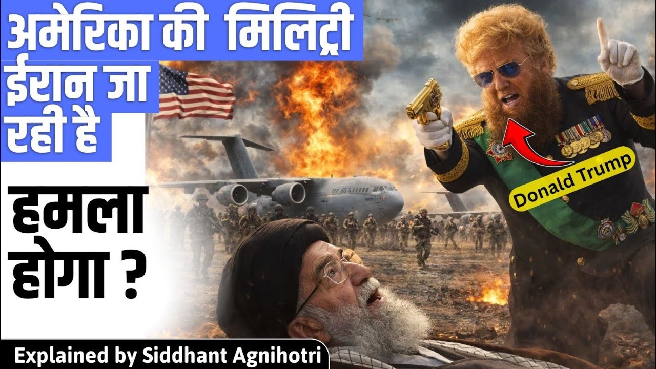 Massive military fleet of USA moving towards Iran
