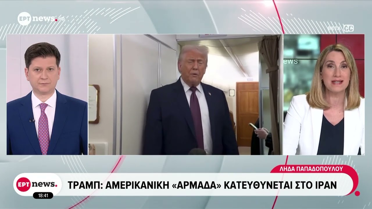 Μήνυμα ισχύος στο Ιράν έστειλε ο Ντόναλντ Τραμπ