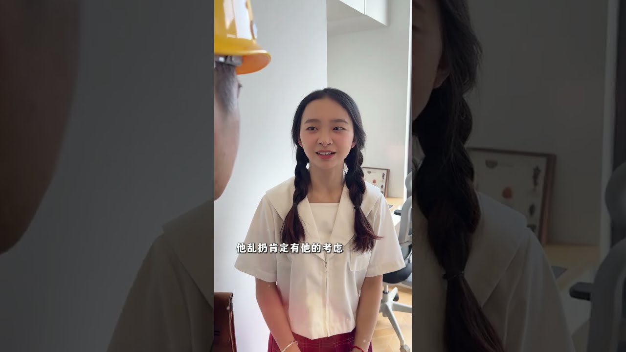 【顯眼寶】恩愛的秘訣