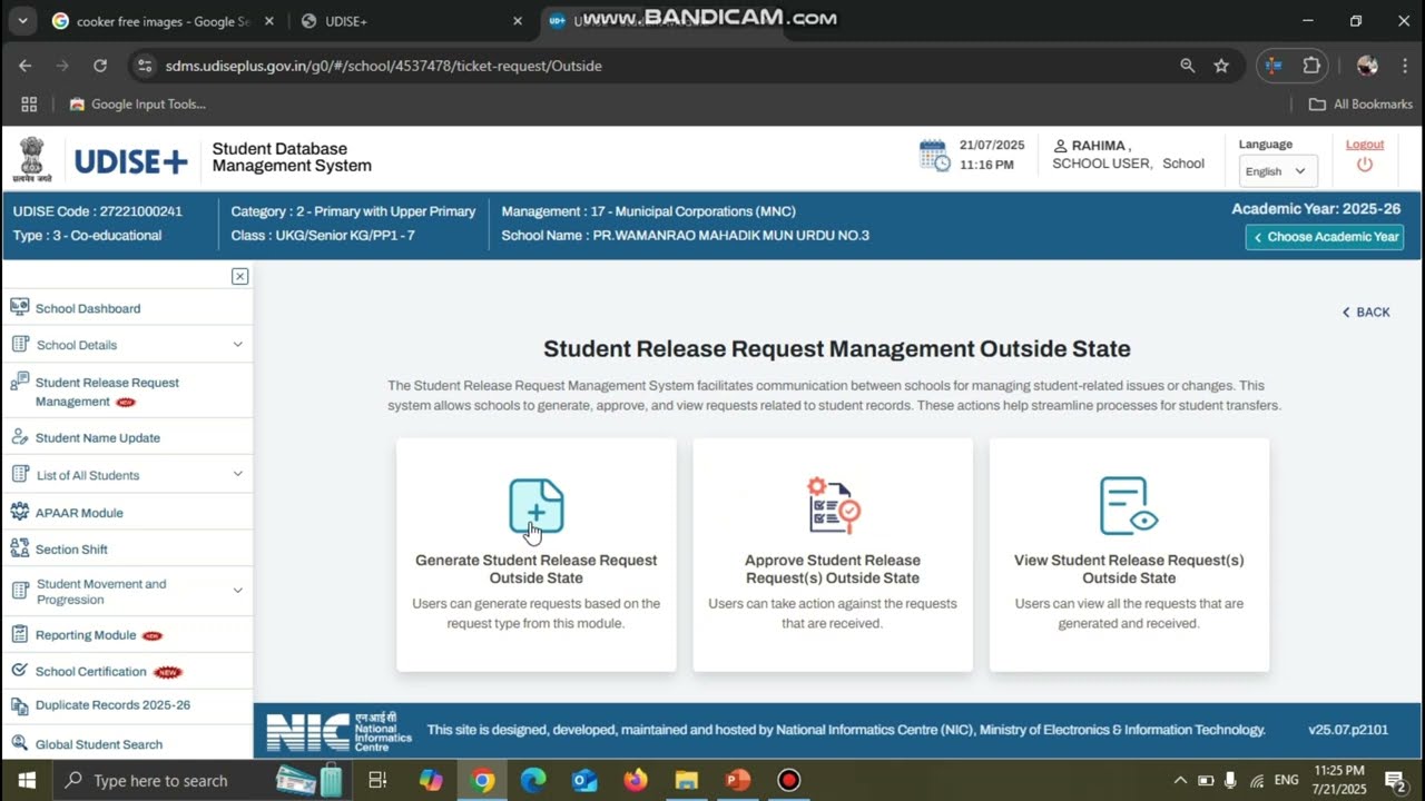 STUDENT RELEASE REQUEST MANAGEMENT| HOW SEND AND APPROVE REQUEST IN UDISE PLUS