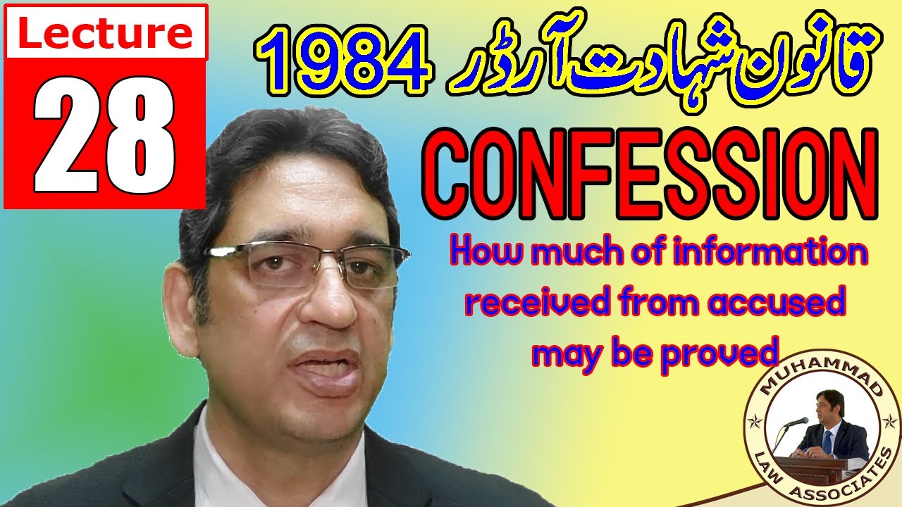 Confession under Law of Evidence | The Evidence Act | Articles 40 and 41 of Qanoon e Shahadat Order