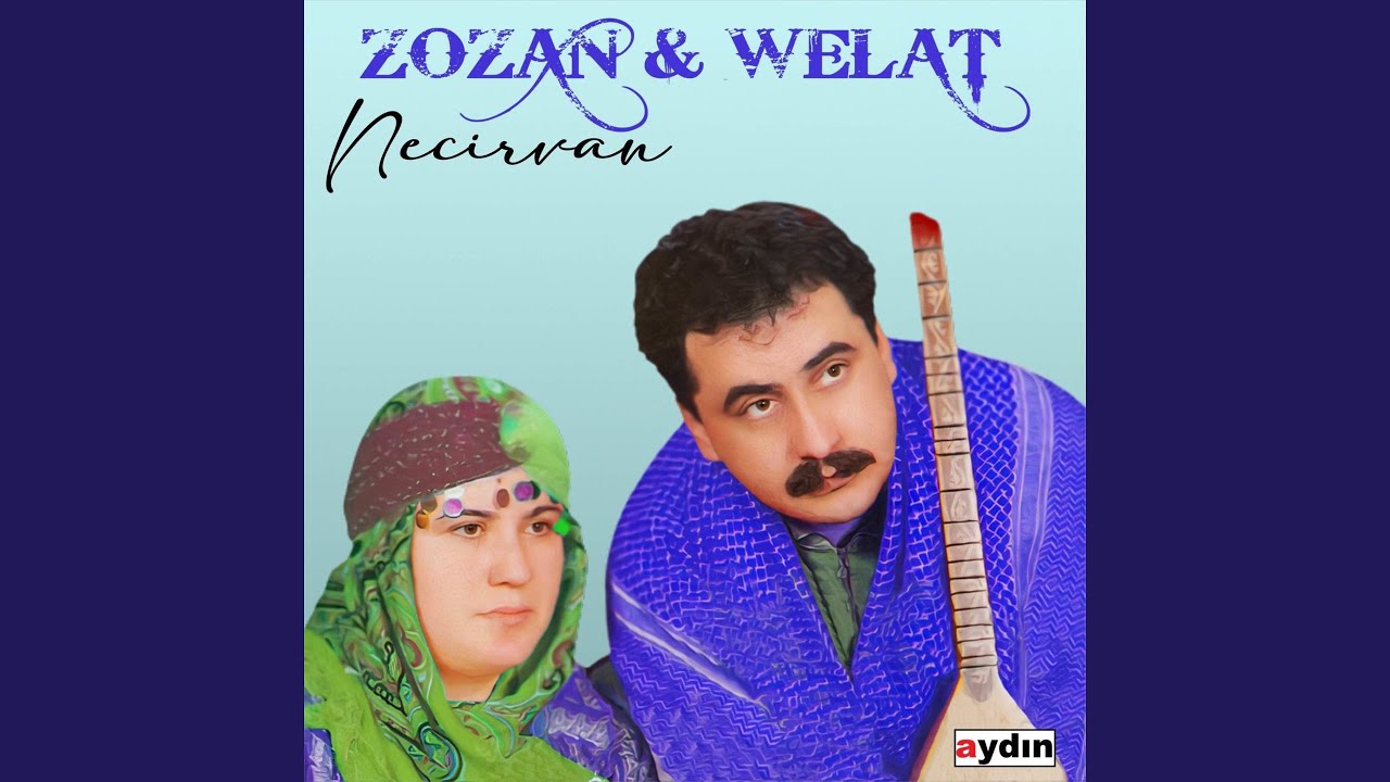 Rekam Dure