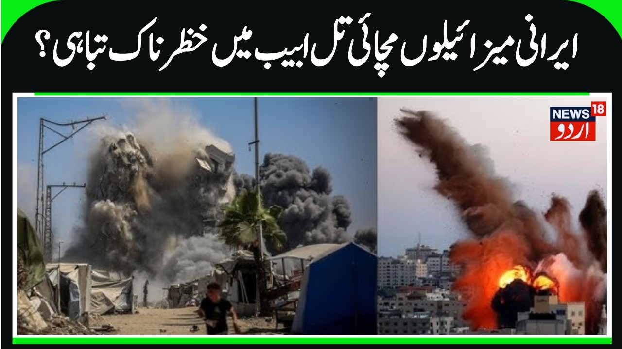 Iran America War Updates: Iran's major attack on US military base in the Gulf | Trump | N18G