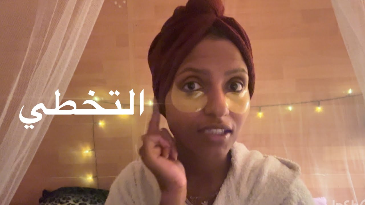 التخطي هو التخلي / كيف تتخطي وتقومي اقوى