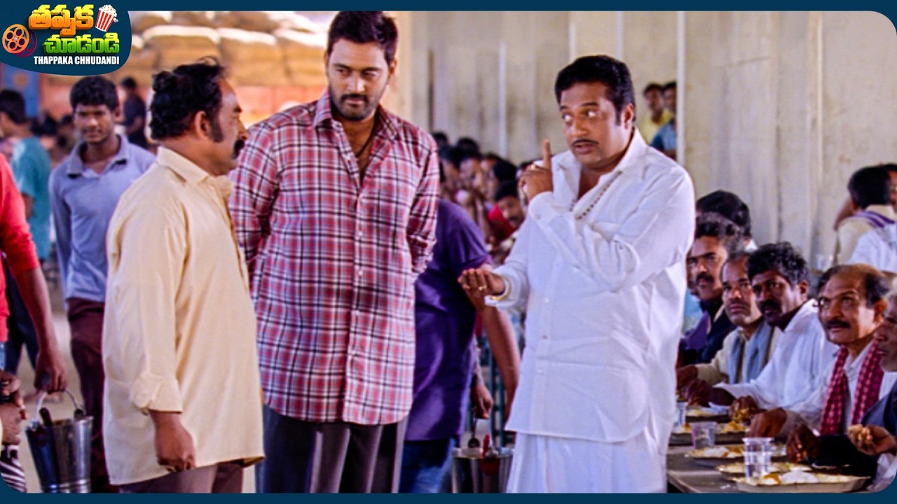 Prakash Raj And Ajay Telugu SuperHit Movie Scene | @ThappakaChudandi9