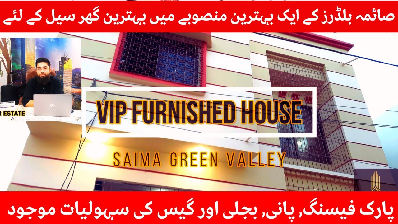 SAIMA GREEN VALEY||VIP FURNISHED HOUSE #AL Noor Estate #karachiproperty  #viralvideo #trending #vlog
