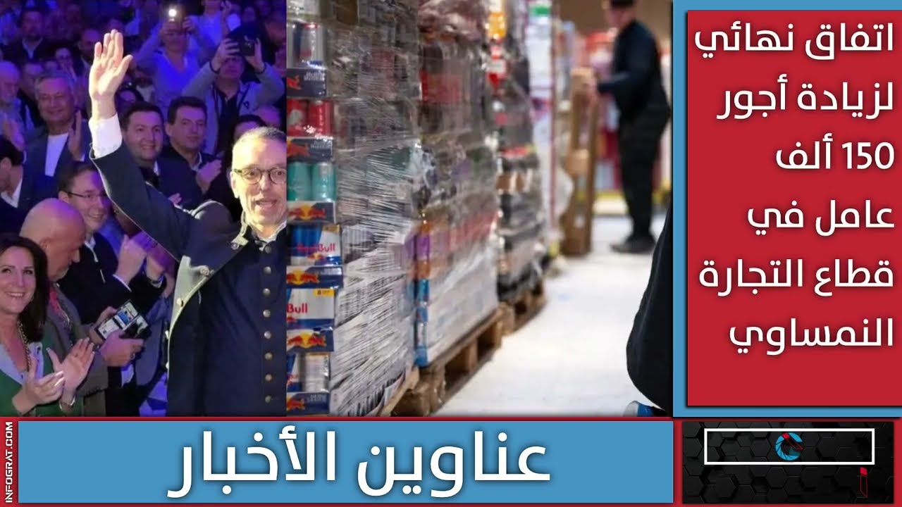 كيكل يطلق خطة الفينيق للجمهورية الثالثة وزيادة أجور عمال التجزئة ونجاح اندماج الأوكرانيين في العمل