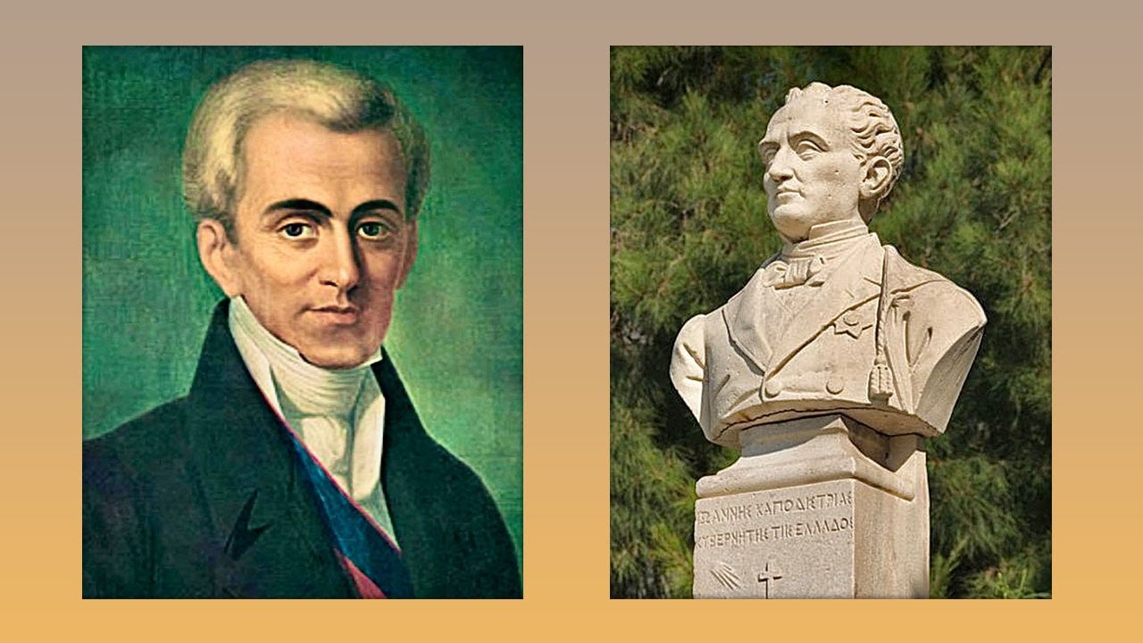 “3rd Ioannis Kapodistrias Forum, on his Anniversary” Webinar Panel Discussion