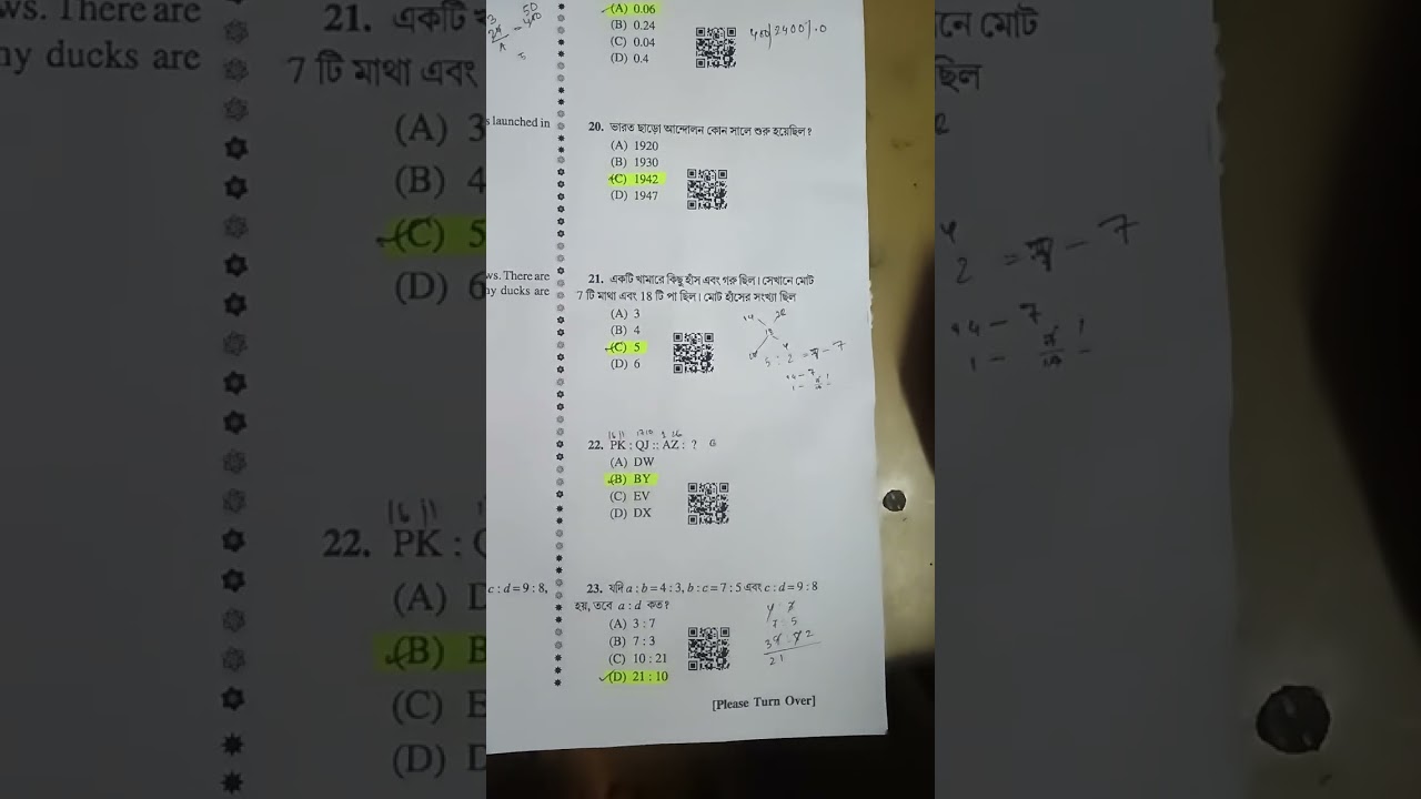 SSC Group D (8/3/2026)authentic answer #cutoff School Service Commission Group D answer 