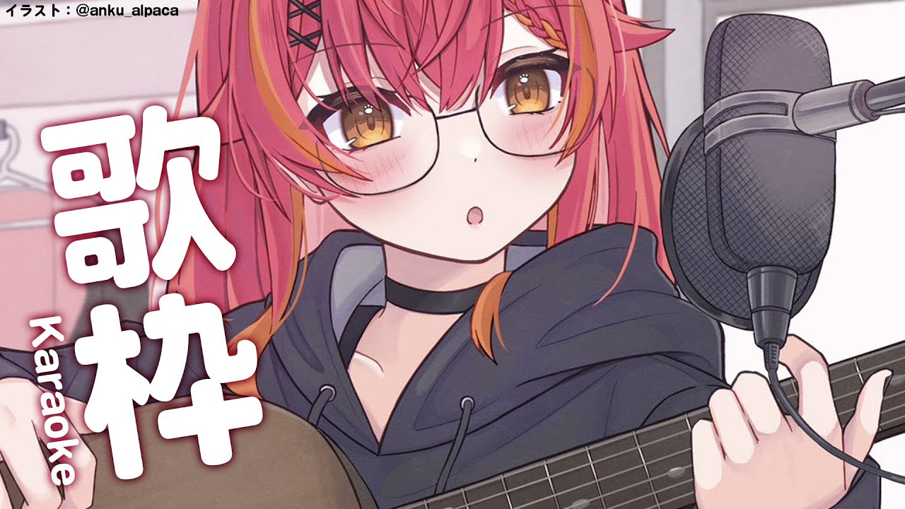 【歌枠】短めですが歌わせていただきます【ぶいすぽ / 猫汰つな】