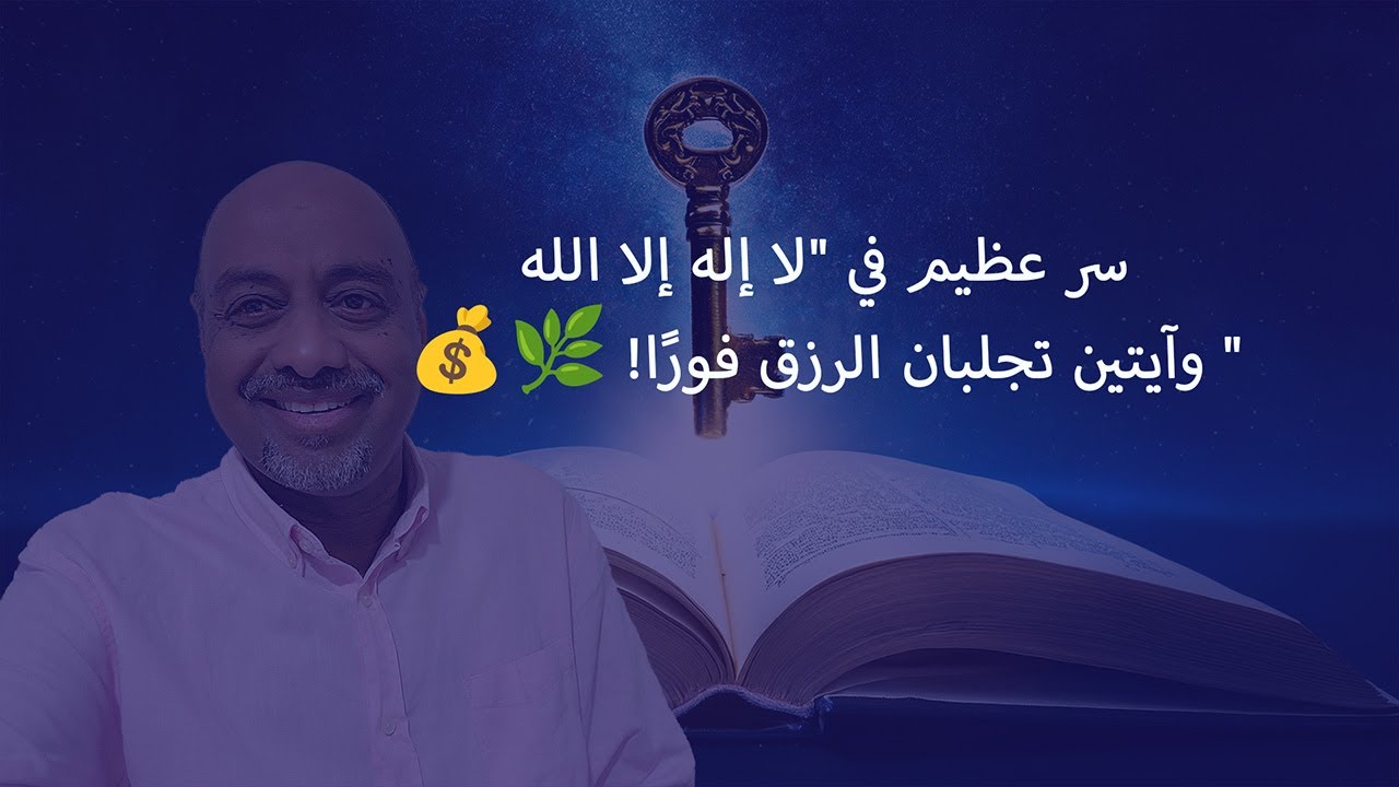 سر عظيم في 