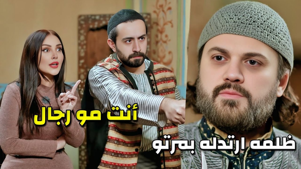 لقط مرتو مع حبيبها واعترفتله انه مو رجال بعد ماغدر بصاحبه لياخدله مرتو!