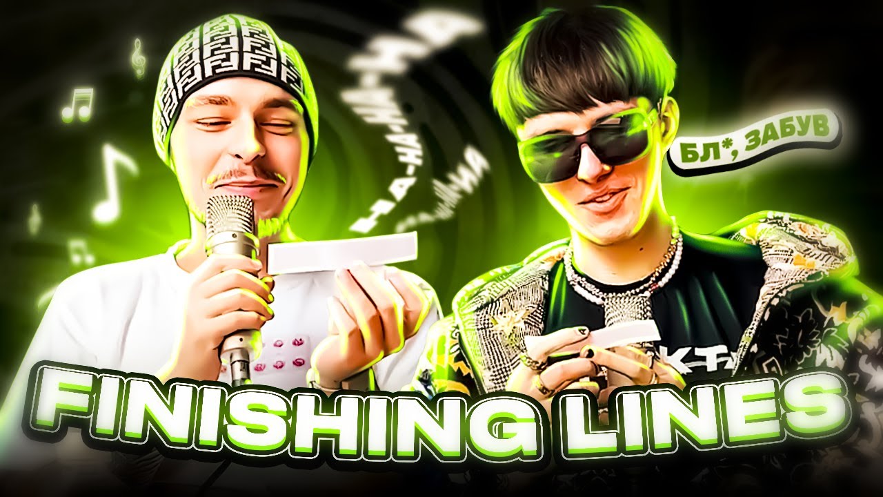 LIZZZARD x AVEKUCHER | FINISHING LINES #1