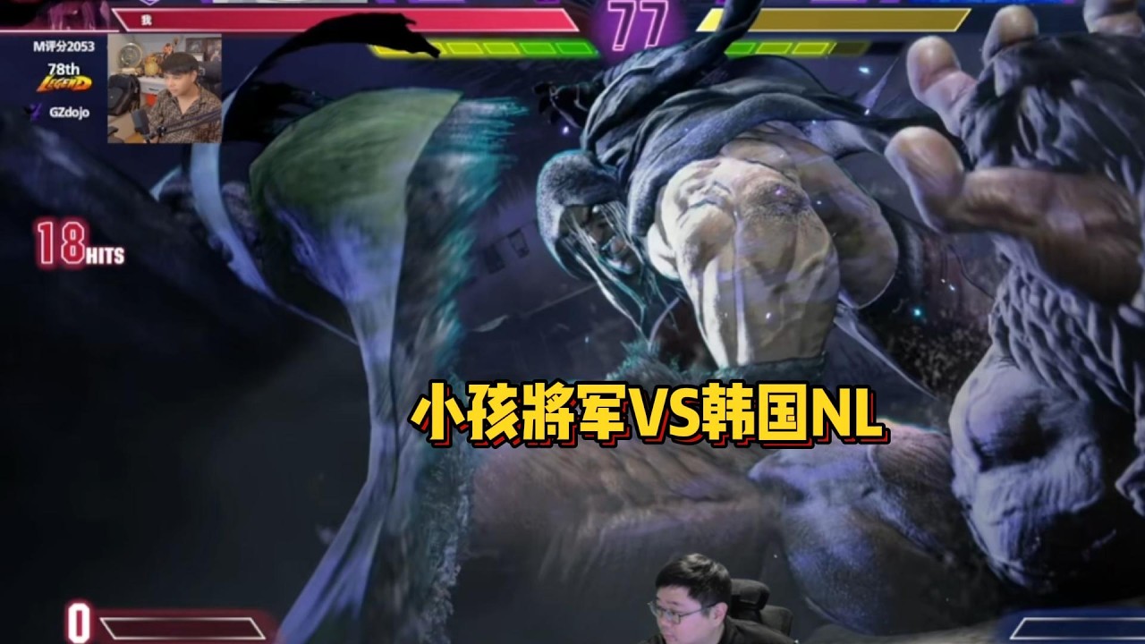 小孩将军VS韩国NL，我专打豪鬼！SF6 XIAOHAI MBISON VS NL AKUMA RANKED MATCHES