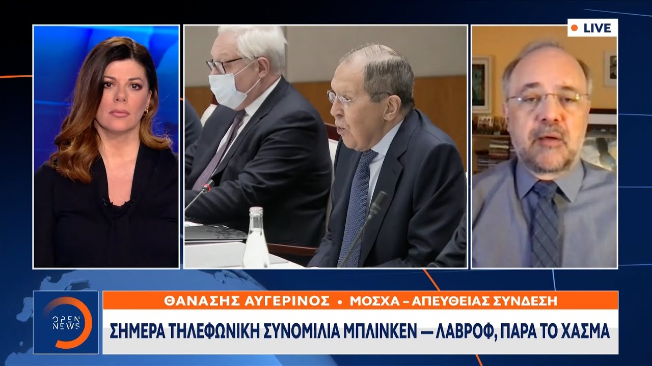 Τηλεφωνική συνομιλία Μπλίνκεν-Λαβρόφ, παρά το χάσμα | Μεσημεριανό δελτίο ειδήσεων | OPEN TV