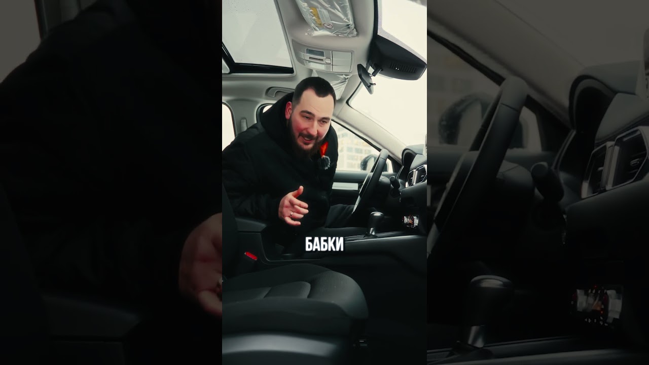 Самый дешевый кроссовер из Китая - Mazda CX-5