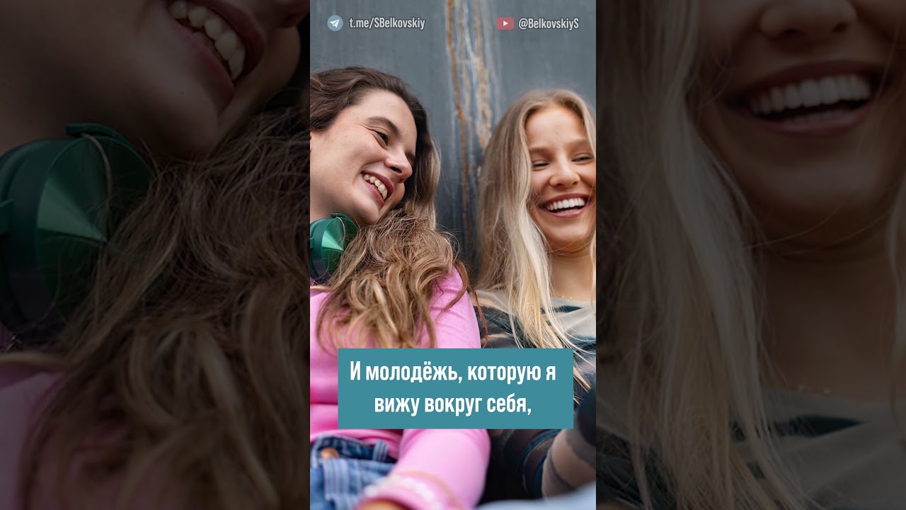 Как нам избежать русского Холокоста? @BelkovskiyS #белковский  #новости