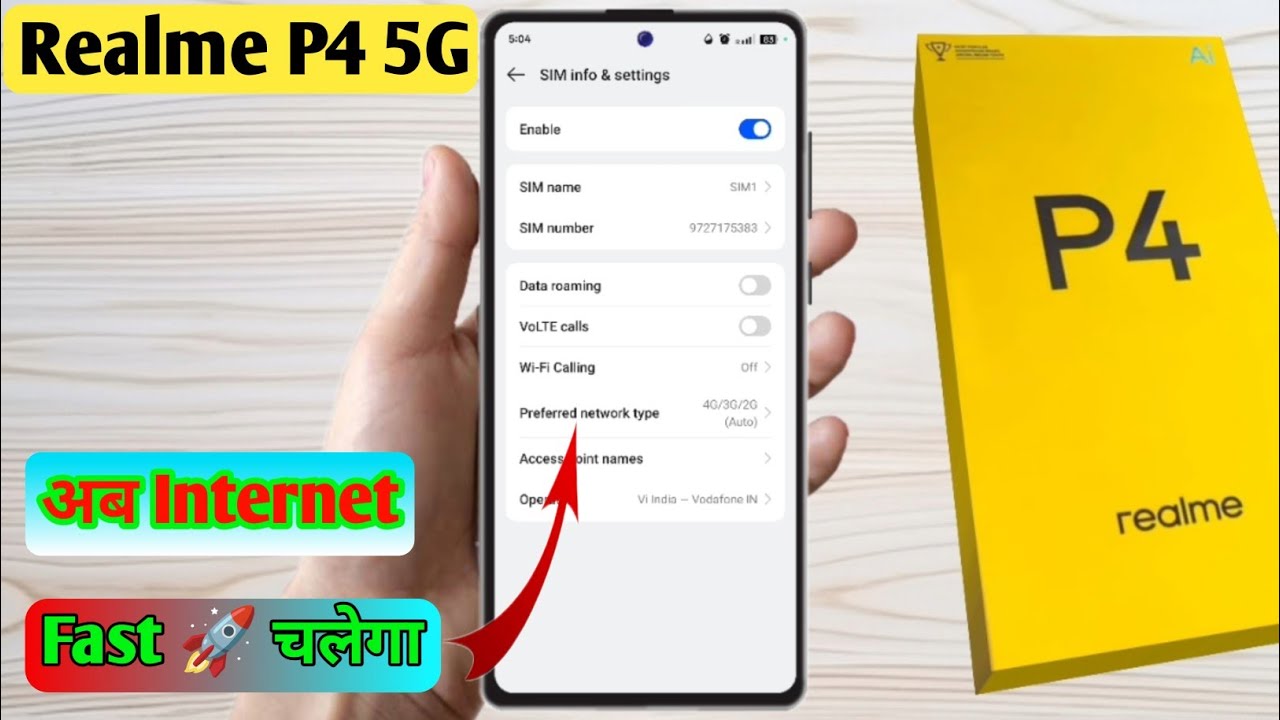 realme p4 me internet ki speed kaise badhaye, realme p4 internet setting