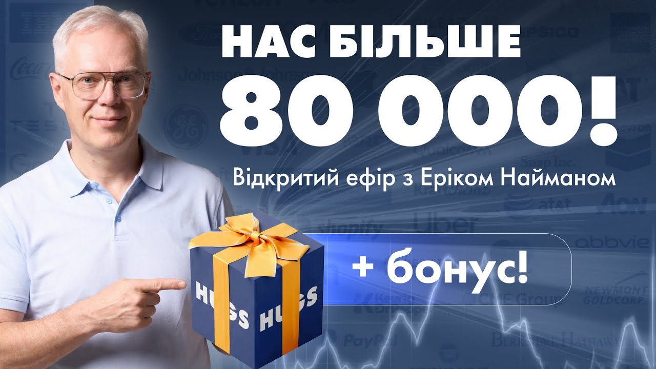 Q&A 04 февраля 2026