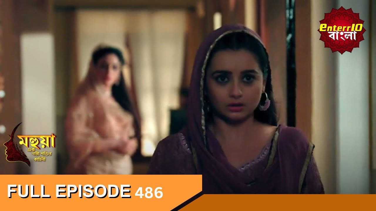 Mahua  - Ek Nari Shaktir Kahini | মহুয়া  এক নারী শক্তির কাহিনী l Full Episode 486 | Enterr10 Bangla