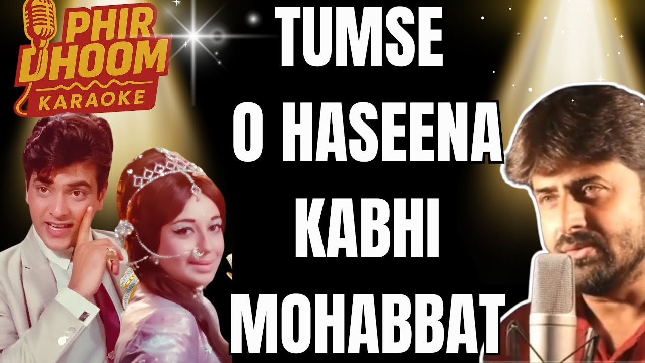 Tumse O Haseena Karaoke | Farz (1967) | Suman Kalyanpur, Mohammed Rafi