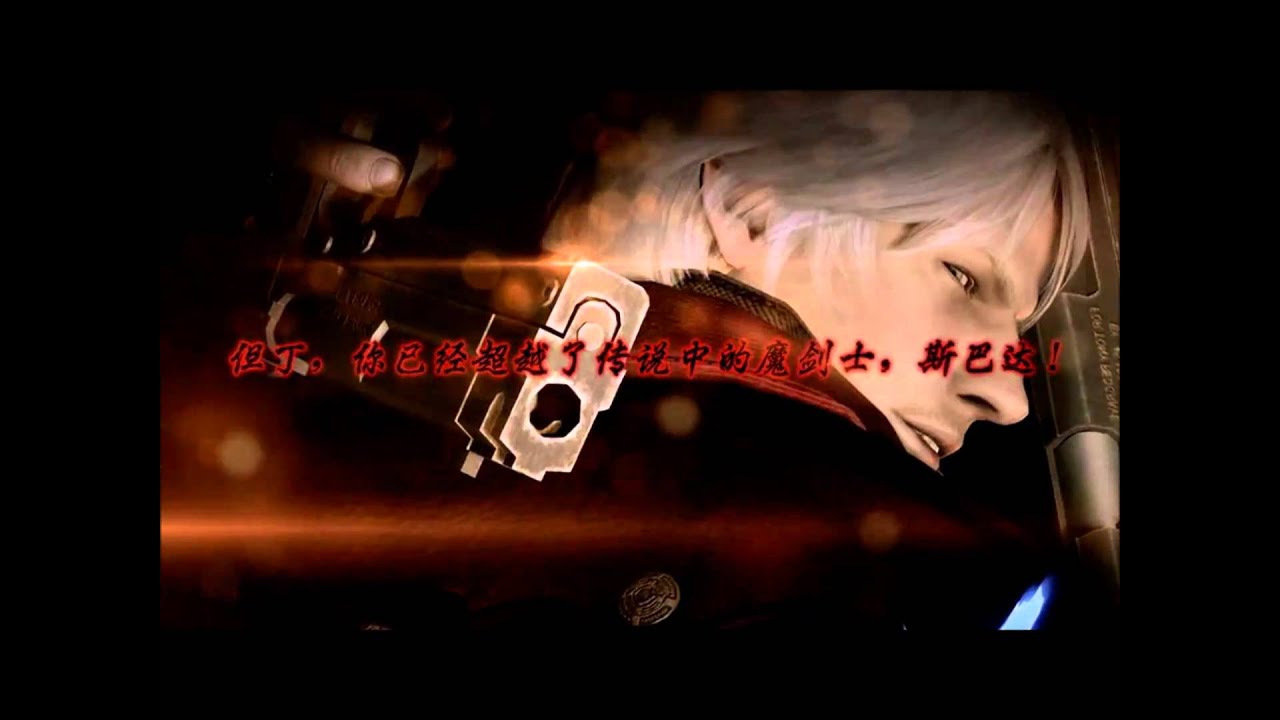 Best Ninja Gaiden, Devil May Cry, God of War Combo Part 1