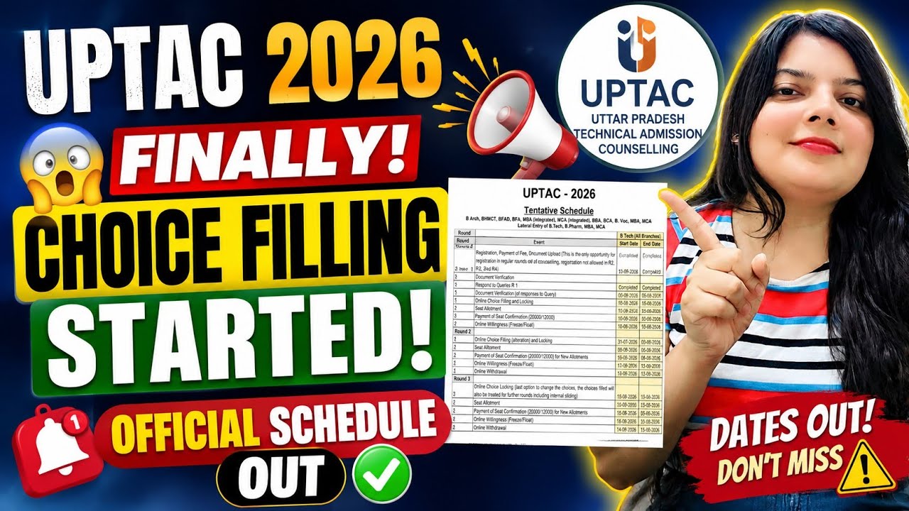 🚨UPTAC Counselling 2026 Choice Filling Started🔥 Official Schedule Out⚠️| Latest Update✅ Don't Miss⚠️