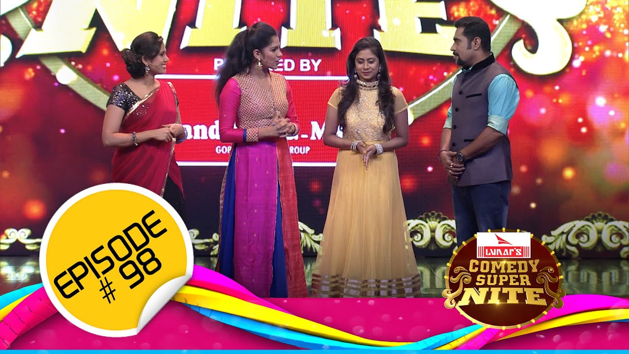 Comedy Super Nite with Swasika & Priya Lal | സ്വസിക & പ്രിയ ലാൽ | CSN  #98
