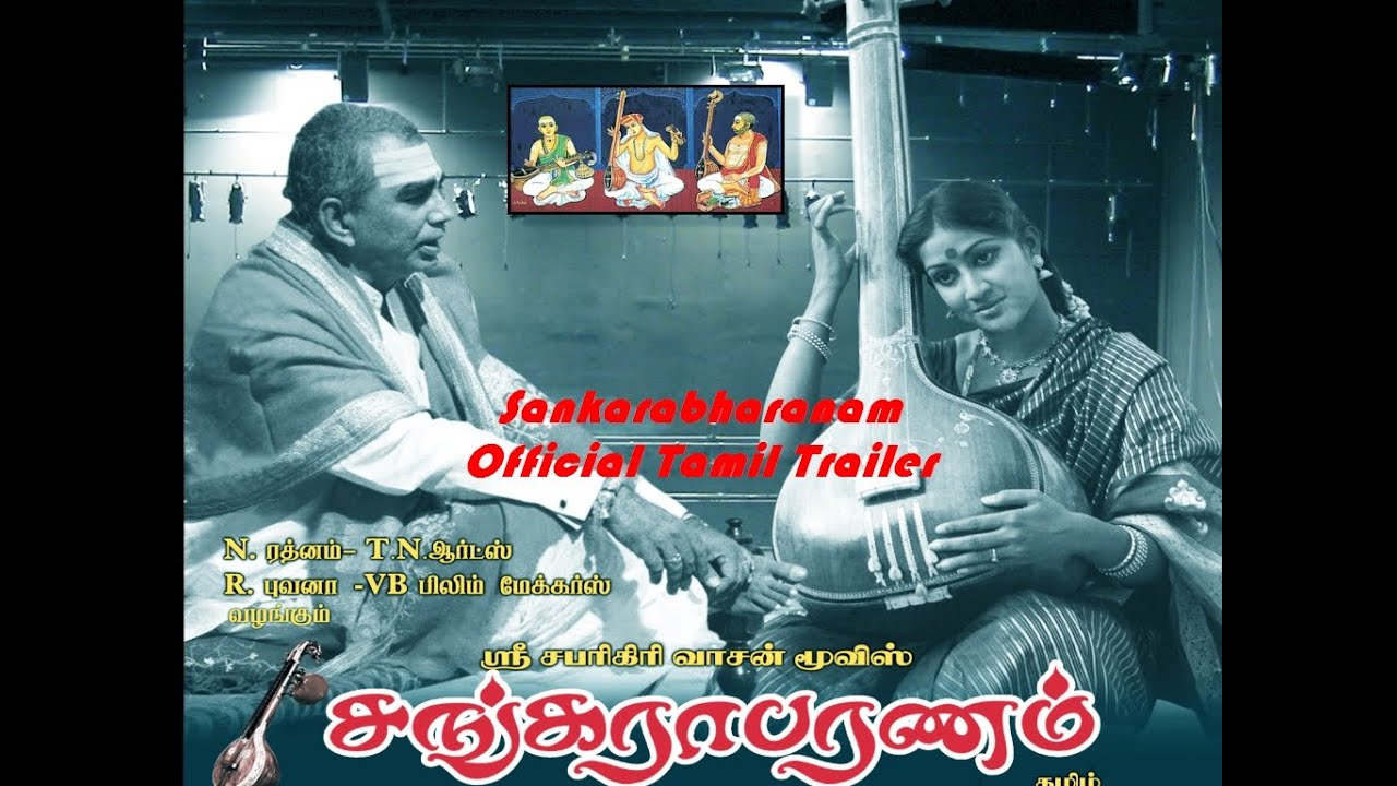 Sankarabharanam - Official Trailer | Digitally Restored Tamil Version